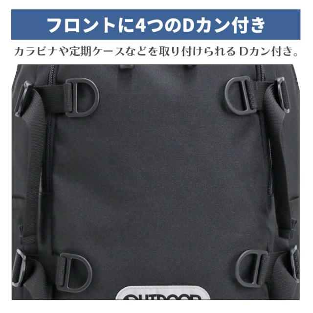 リュックサック OUTDOOR PRODUCTS アウトドア プロダクツ ファルクラム デイパック リュック バックパック A4 21L 軽い スリム バッグ パソコン収納 PC かばん レディース メンズ 男女兼用 通学 通勤 おしゃれ 人気 ブランド ブラック 黒 22469116_5