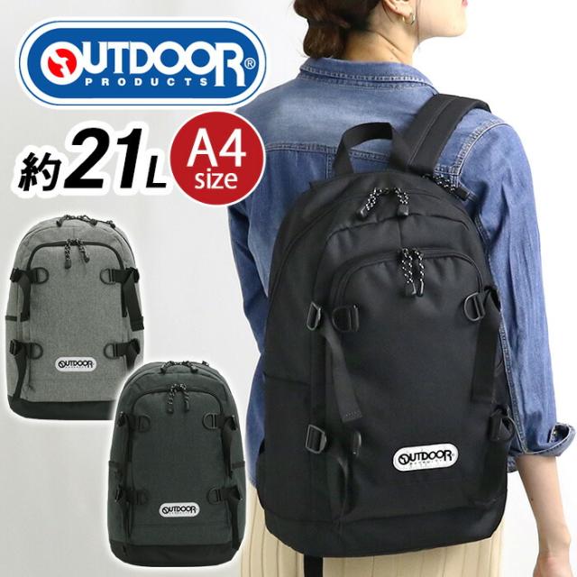 リュックサック OUTDOOR PRODUCTS アウトドア プロダクツ ファルクラム デイパック リュック バックパック A4 21L 軽い スリム バッグ パソコン収納 PC かばん レディース メンズ 男女兼用 通学 通勤 おしゃれ 人気 ブランド ブラック 黒 22469116