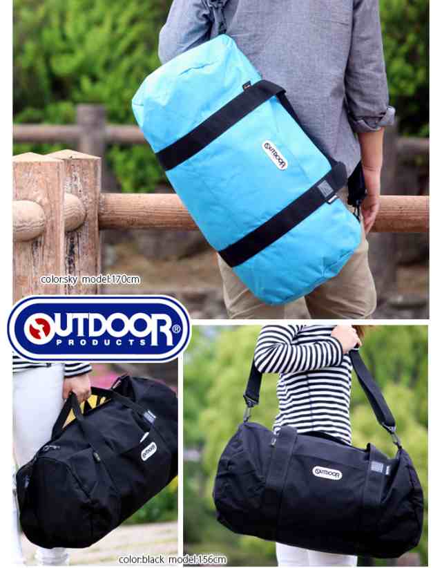 ボストンバッグ 旅行 OUTDOOR PRODUCTS アウトドアプロダクツ ダッフル