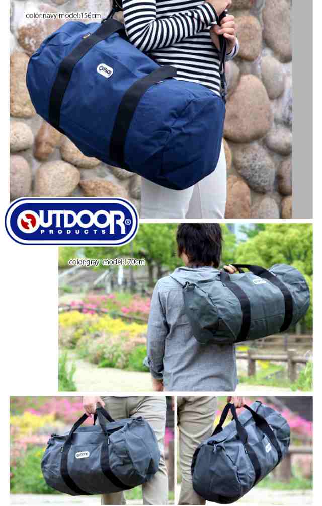 ボストンバッグ 旅行 OUTDOOR PRODUCTS アウトドアプロダクツ ダッフル