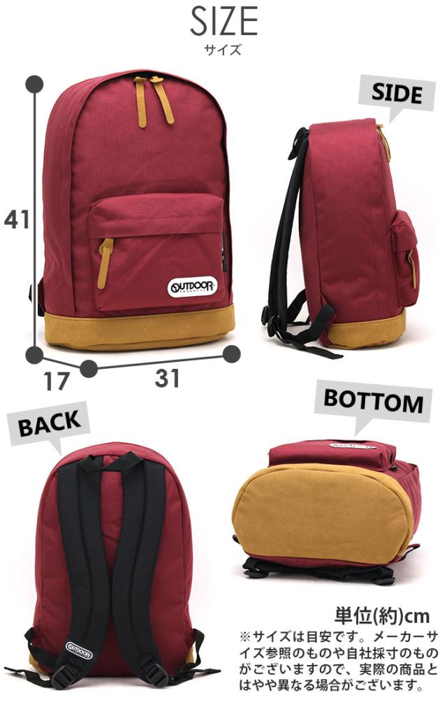 リュックサック OUTDOOR PRODUCTS アウトドアプロダクツ リュック