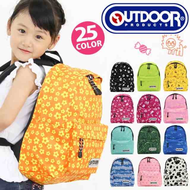 Sale リュック キッズ Outdoorproducts アウトドアロダクツ 子ども リュックサック 子供 チアフル 子供用 ハーネス 男の子 女の子 この通販はau Pay マーケット バッグ スーツケースのbellezza ベレッツァ