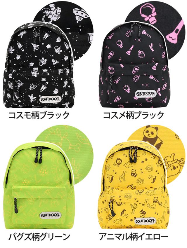 Sale リュック キッズ Outdoorproducts アウトドアロダクツ 子ども リュックサック 子供 チアフル 子供用 ハーネス 男の子 女の子 この通販はau Pay マーケット バッグ スーツケースのbellezza ベレッツァ