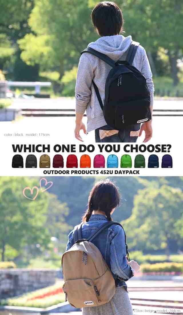 outdoor products 服 安い 高校生 人気