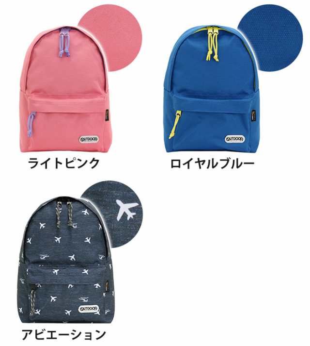 OUTDOOR PRODUCTS アウトドアプロダクツ キッズ リュックサック 女の子