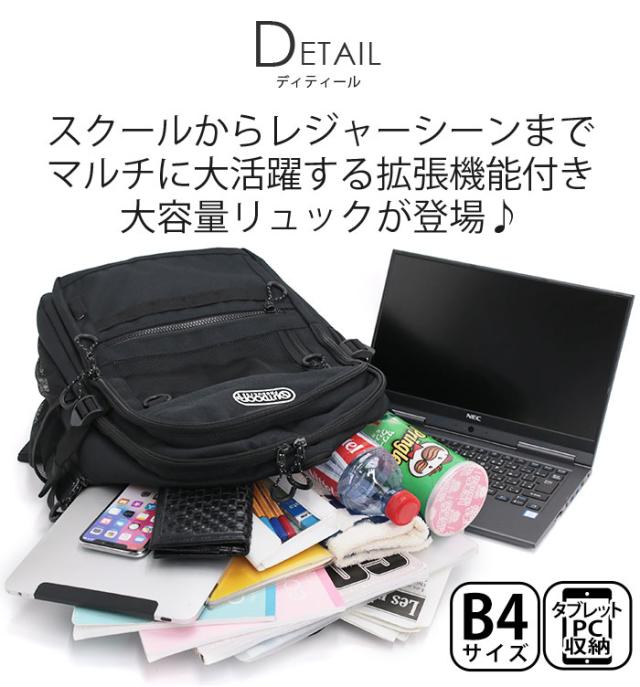 アウトドア プロダクツ OUTDOOR PRODUCTS リュック 2026 春夏 新作 メンズ レディース 大容量 リュックサック バックパック デイパック 大容量リュック 通勤 通学 部活 旅行 スクール スクールリュック ユニセックス 黒リュック ブラック 黒 A4 B4 PC 32L 35L ODA110_2
