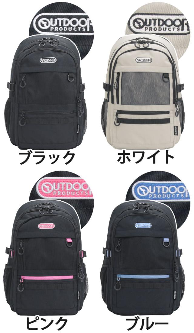 アウトドア プロダクツ OUTDOOR PRODUCTS リュック 2026 春夏 新作 メンズ レディース 大容量 リュックサック バックパック デイパック 大容量リュック 通勤 通学 部活 旅行 スクール スクールリュック ユニセックス 黒リュック ブラック 黒 A4 B4 PC 32L 35L ODA110_1