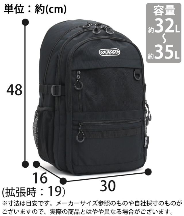 アウトドア プロダクツ OUTDOOR PRODUCTS リュック 2026 春夏 新作 メンズ レディース 大容量 リュックサック バックパック デイパック 大容量リュック 通勤 通学 部活 旅行 スクール スクールリュック ユニセックス 黒リュック ブラック 黒 A4 B4 PC 32L 35L ODA110_3