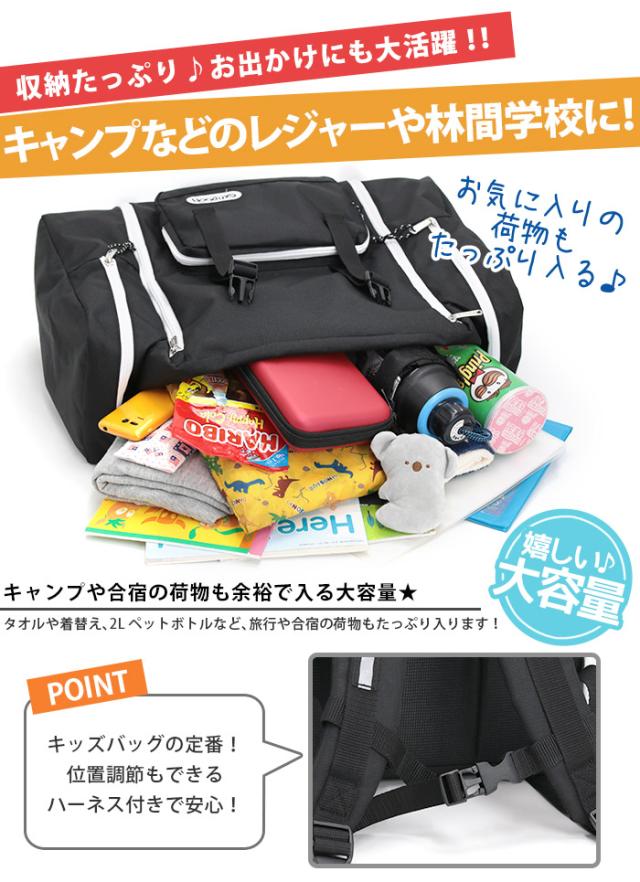 リュック キッズ 大容量 アウトドアプロダクツ OUTDOOR PRODUCTS 林間学校 小学校 ジュニア サブリュック リュックサック 子供 ジュニアリュック キッズリュック バッグ 野外学習 校外学習 防災バッグ 防災リュック B4 50L 58L 男子 女子_2