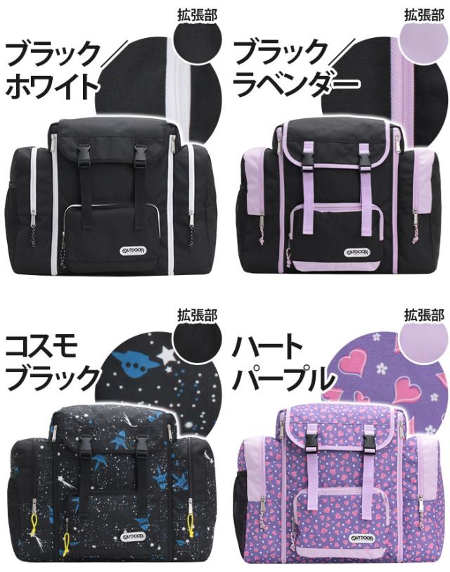リュック キッズ 大容量 アウトドアプロダクツ OUTDOOR PRODUCTS 林間学校 小学校 ジュニア サブリュック リュックサック 子供 ジュニアリュック キッズリュック バッグ 野外学習 校外学習 防災バッグ 防災リュック B4 50L 58L 男子 女子_1
