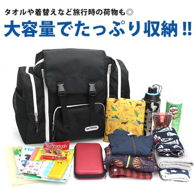 リュック キッズ 大容量 アウトドアプロダクツ OUTDOOR PRODUCTS 林間学校 小学校 ジュニア サブリュック リュックサック 子供 ジュニアリュック キッズリュック バッグ 野外学習 校外学習 防災バッグ 防災リュック B4 50L 58L 男子 女子_5