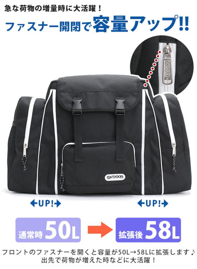 リュック キッズ 大容量 アウトドアプロダクツ OUTDOOR PRODUCTS 林間学校 小学校 ジュニア サブリュック リュックサック 子供 ジュニアリュック キッズリュック バッグ 野外学習 校外学習 防災バッグ 防災リュック B4 50L 58L 男子 女子_6