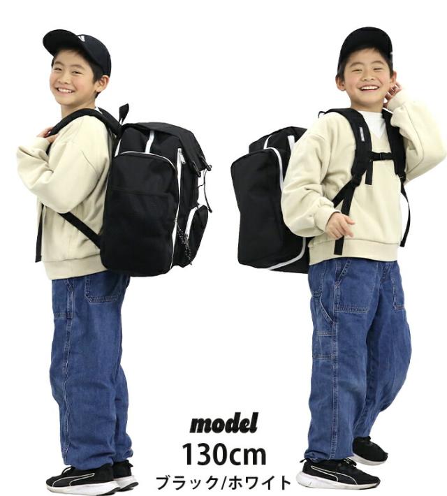 リュック キッズ 大容量 アウトドアプロダクツ OUTDOOR PRODUCTS 林間学校 小学校 ジュニア サブリュック リュックサック 子供 ジュニアリュック キッズリュック バッグ 野外学習 校外学習 防災バッグ 防災リュック B4 50L 58L 男子 女子_13