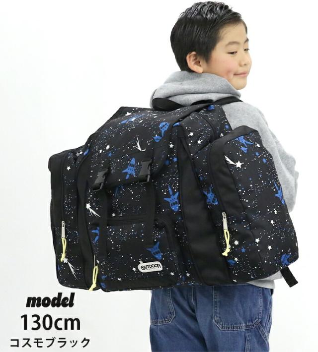 リュック キッズ 大容量 アウトドアプロダクツ OUTDOOR PRODUCTS 林間学校 小学校 ジュニア サブリュック リュックサック 子供 ジュニアリュック キッズリュック バッグ 野外学習 校外学習 防災バッグ 防災リュック B4 50L 58L 男子 女子_14