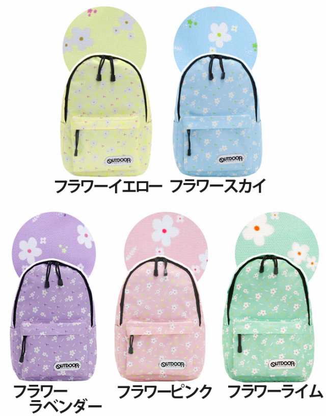 【鉛筆プレゼント】【SALE】 限定モデル リュック キッズ OUTDOOR PRODUCTS アウトドアプロダクツ jolly ジュニア  リュックサック 小学生｜au PAY マーケット