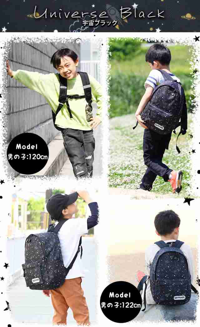 Sale 限定モデル リュック キッズ Outdoor Products アウトドアプロダクツ Jolly ジョリー ジュニア リュックサック 小学生 園児 低の通販はau Pay マーケット バッグ スーツケースのbellezza ベレッツァ