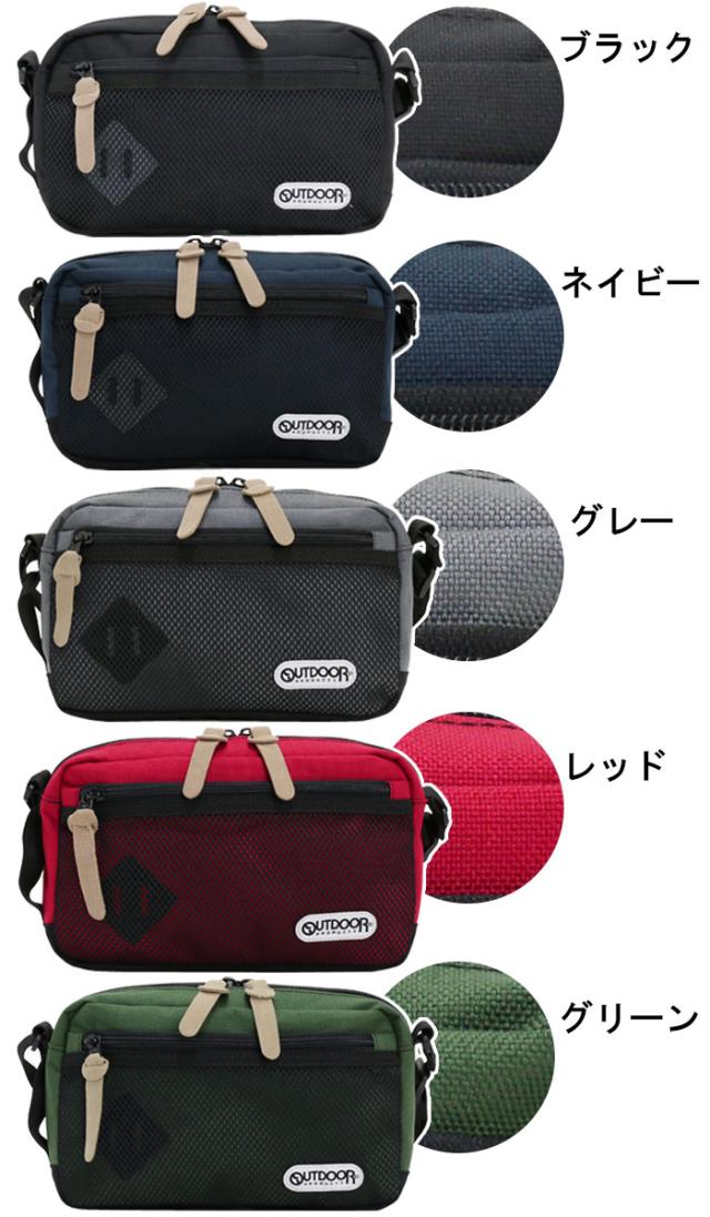 Sale Outdoor Products アウトドア プロダクツ アウトドア ショルダーバッグ ミニ ショルダー ポーチ クラシック メッシュ バッグ 22の通販はau Pay マーケット バッグ スーツケースのbellezza ベレッツァ