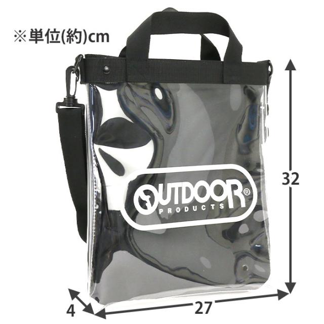 Outdoor Products アウトドアプロダクツ トートバッグ ショルダーベルト付き ダブルレイヤー クリア トートバッグ ショルダー クリアトーの通販はau Pay マーケット バッグ スーツケースのbellezza ベレッツァ