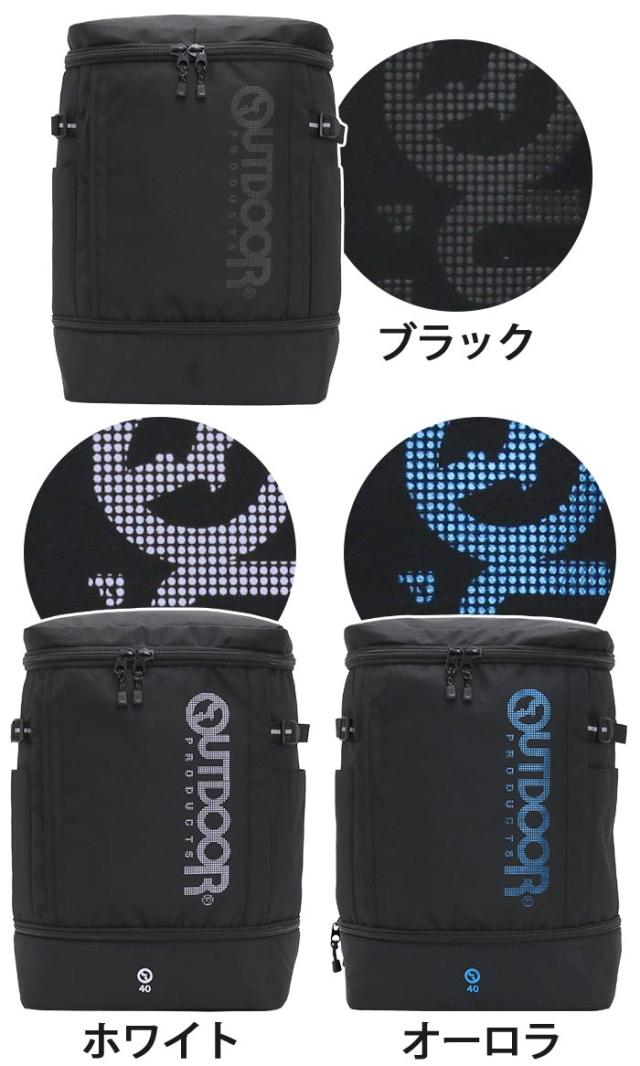 アウトドア プロダクツ リュック メンズ レディース 大容量 40L