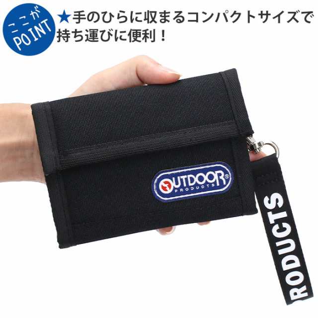 アウトドアプロダクツ 財布 三つ折り OUTDOOR PRODUCTS お財布 アウトドアプロダクツ 財布 三つ折り OUTDOOR PRODUCTS お財布