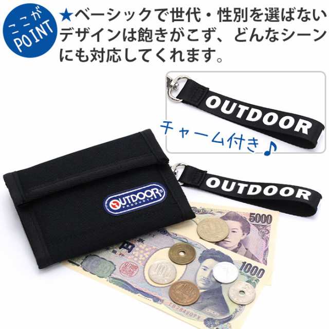 アウトドアプロダクツ 財布 三つ折り OUTDOOR PRODUCTS お財布 アウトドアプロダクツ 財布 三つ折り OUTDOOR PRODUCTS お財布