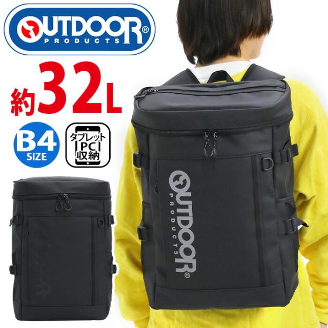 アウトドア プロダクツ OUTDOOR PRODUCTS リュック 2026 春夏 新作 メンズ レディース 大容量 リュックサック バックパック デイパック 通勤 通学 部活 旅行 スクール ユニセックス 黒リュック ブラック 黒 A4 B4 PC タブレット 収納 中学生 高校生 学生 32L ODA101