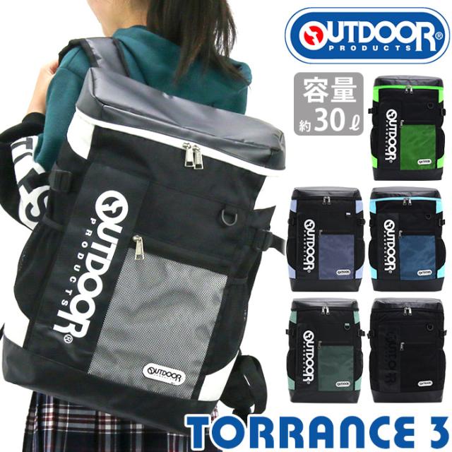 リュック 30L 大容量 OUTDOOR PRODUCTS アウトドア プロダクツ 2層式 BOX レディース メンズ 通勤 通学 男子 女子 スポーツ 学生 部活 ブラック 中学生 高校生 大学生 PC収納 A4 B4 黒 リュックサック TORRANCE 3 トーランス3 ODA015