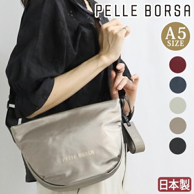 ショルダーバッグ ペレボルサ PELLE BORSA ショルダー レディース Cheers チアーズ コンパクトラウンドショルダー ミニショルダー 小さめ かばん 斜め掛けバッグ 肩がけ ポシェット 大人 女性 おしゃれ はっ水 無地 ブラック 黒 旅行 観光 軽い A5 4686