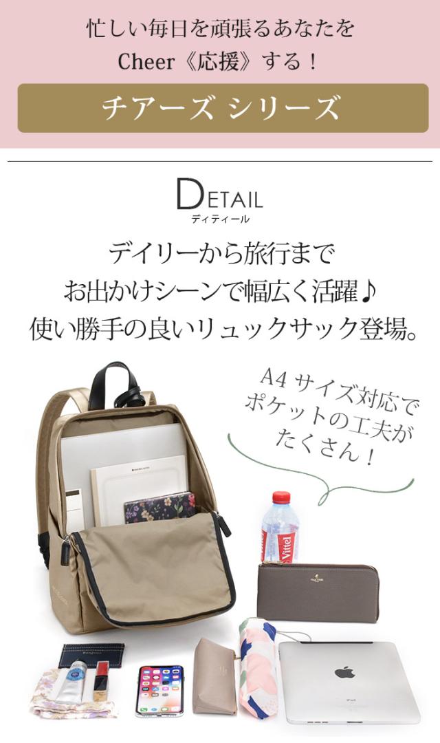 リュック ペレボルサ PELLE BORSA リュックサック デイパック バックパック レディース Cheers チアーズ バッグ カバン 通勤 仕事 旅行 ブラック 黒 A4 大人 ママ かわいい 女性 観光 軽い シンプル おしゃれ キレカジ 上品 プレゼント 4650_2