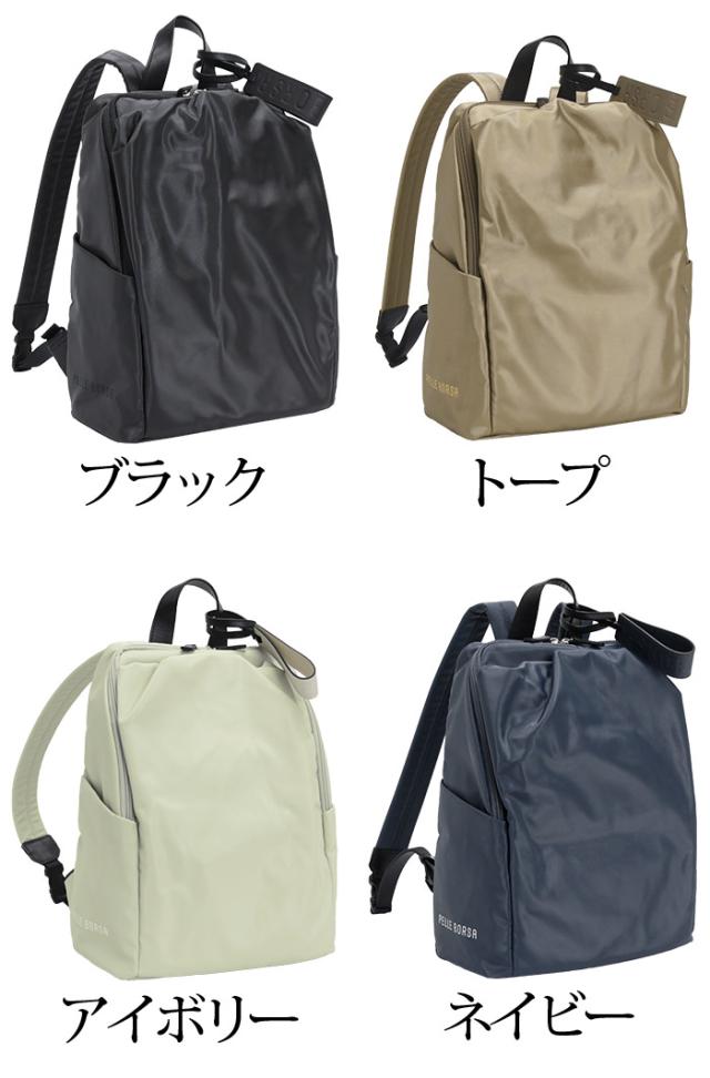 リュック ペレボルサ PELLE BORSA リュックサック デイパック バックパック レディース Cheers チアーズ バッグ カバン 通勤 仕事 旅行 ブラック 黒 A4 大人 ママ かわいい 女性 観光 軽い シンプル おしゃれ キレカジ 上品 プレゼント 4650_1