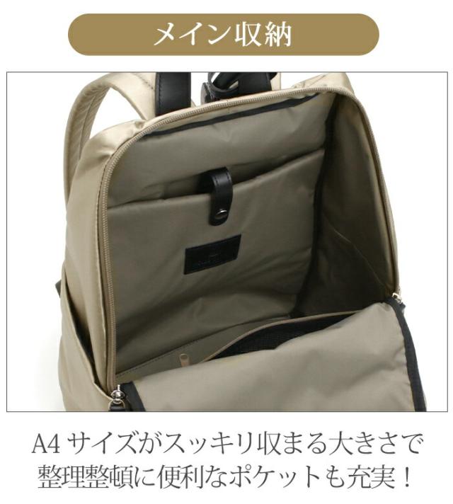 リュック ペレボルサ PELLE BORSA リュックサック デイパック バックパック レディース Cheers チアーズ バッグ カバン 通勤 仕事 旅行 ブラック 黒 A4 大人 ママ かわいい 女性 観光 軽い シンプル おしゃれ キレカジ 上品 プレゼント 4650_4