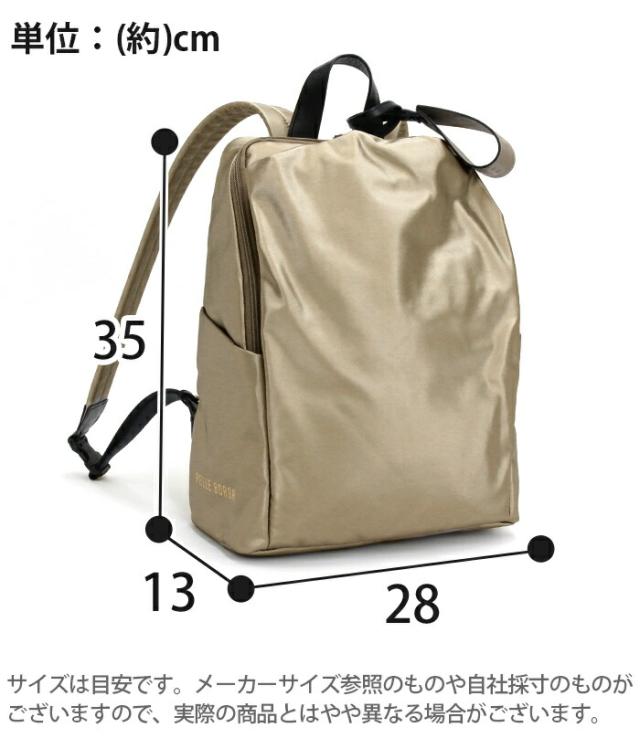 リュック ペレボルサ PELLE BORSA リュックサック デイパック バックパック レディース Cheers チアーズ バッグ カバン 通勤 仕事 旅行 ブラック 黒 A4 大人 ママ かわいい 女性 観光 軽い シンプル おしゃれ キレカジ 上品 プレゼント 4650_3