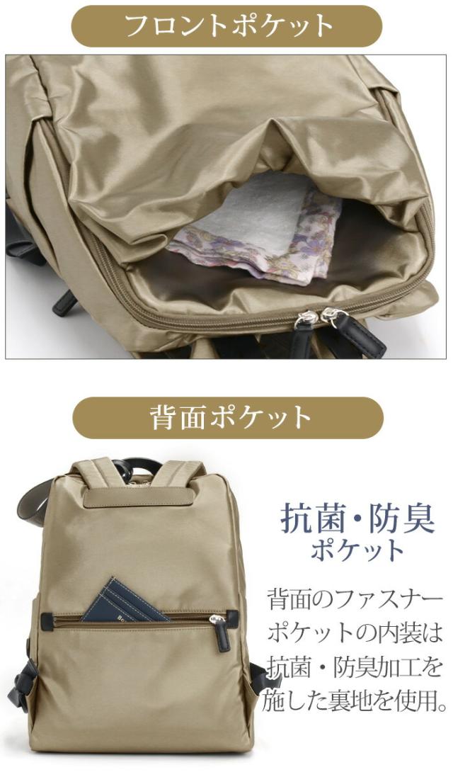 リュック ペレボルサ PELLE BORSA リュックサック デイパック バックパック レディース Cheers チアーズ バッグ カバン 通勤 仕事 旅行 ブラック 黒 A4 大人 ママ かわいい 女性 観光 軽い シンプル おしゃれ キレカジ 上品 プレゼント 4650_7