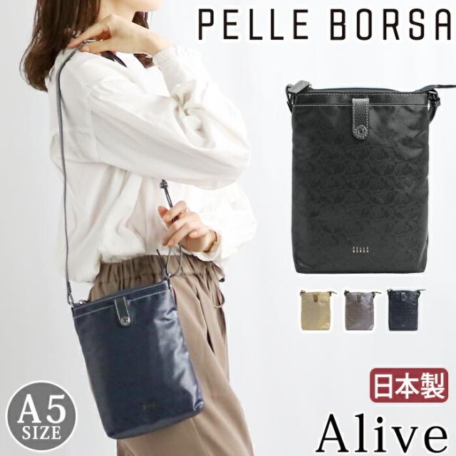 ショルダーバッグ ペレボルサ PELLE BORSA ポシェット レディース Alive アライブ 縦型ショルダーバッグ ショルダー ミニショルダー 斜め掛け 大人 かわいい 女性 おしゃれ シンプル モノグラム ブラック 黒 薄型 合皮 旅行 軽い A5 4452