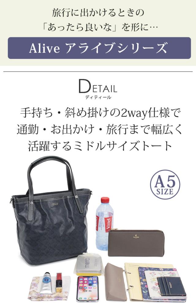 トートバッグ ペレボルサ PELLE BORSA レディース Alive アライブ