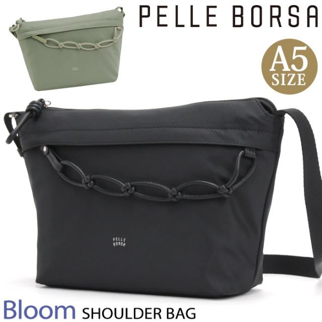 ショルダーバッグ ペレボルサ PELLE BORSA ショルダー Bloom ブルーム レディース 斜め掛け 肩掛け 通勤 仕事 旅行 散歩 観光 軽い アウトドア バッグ かばん ママバッグ マザーズバッグ サブバッグ ブラック 黒 A5 ママ 大人 女性 上品 シンプル ミセス おでかけ 便利 5835
