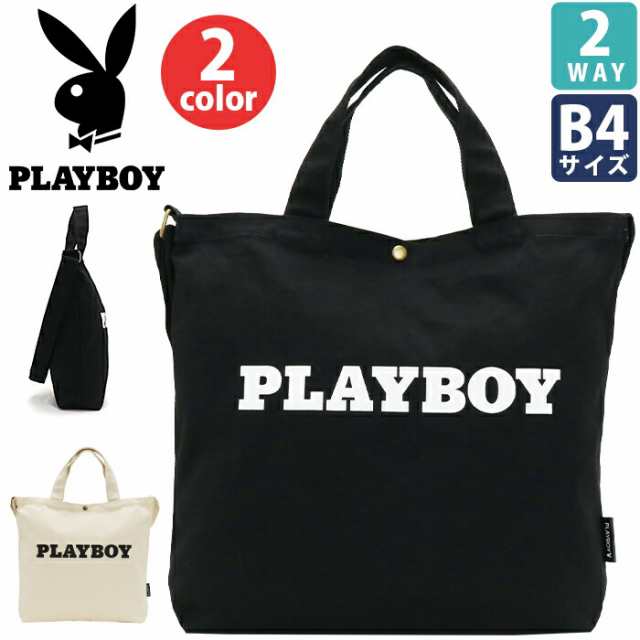 トートバッグ PLAYBOY プレイボーイ 2WAY トート ショルダー