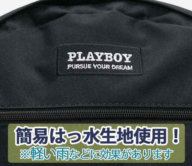 プレイボーイ リュック PLAYBOY リュックサック 2層式 バックパック