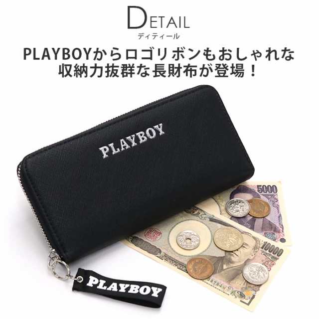 長財布 PLAYBOY プレイボーイ 財布 メタリック ラウンドファスナー