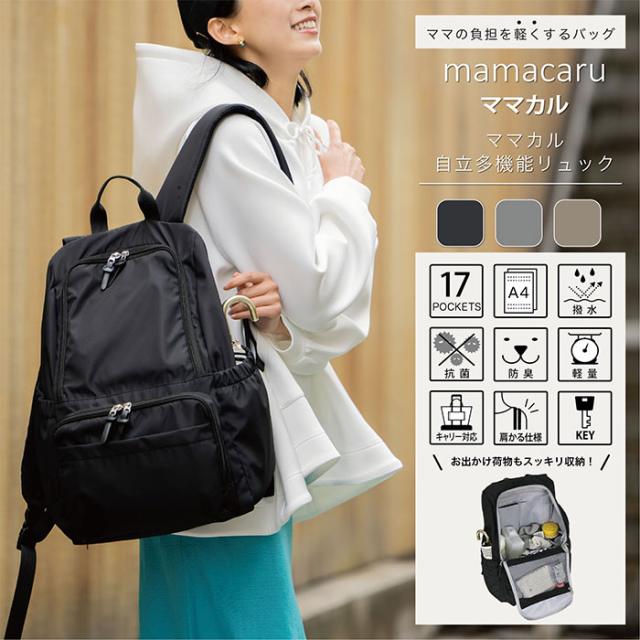 リュック ママカル polka polka ポルカポルカ レディース メンズ