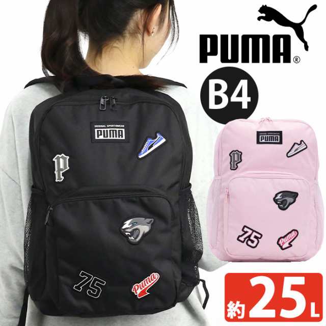 リュック 男子 女子 軽量 25L PUMA プーマ リュックサック バック