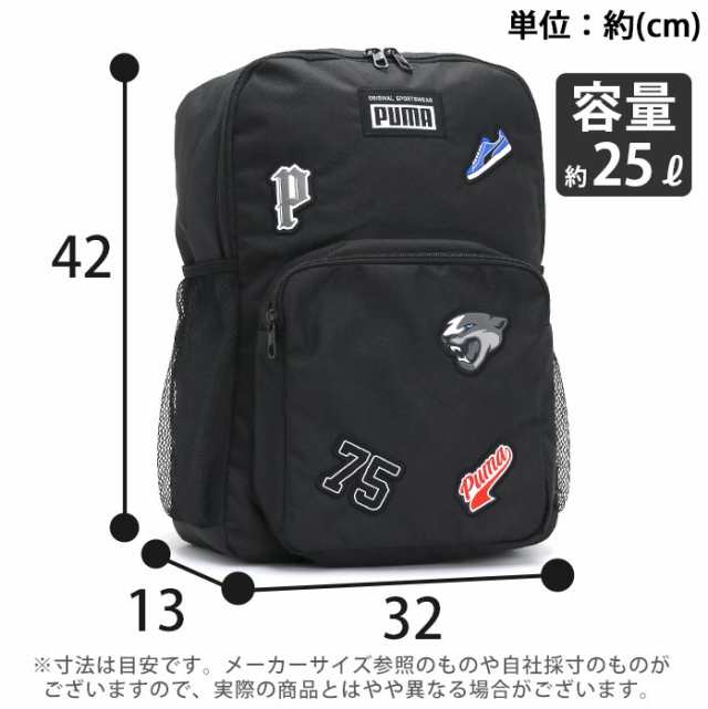 リュック 男子 女子 軽量 25L PUMA プーマ リュックサック バック