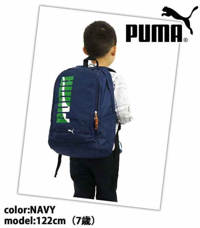 リュック 男の子 20L PUMA プーマ キッズ リュックサック キッズバッグ ジュニアリュック ジュニア 女の子 人気 バックパック 通学  小学｜au PAY マーケット