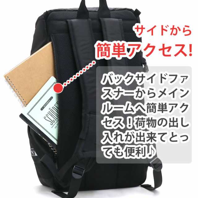 リュック 男子 大容量 30L PUMA プーマ リュックサック バックパック