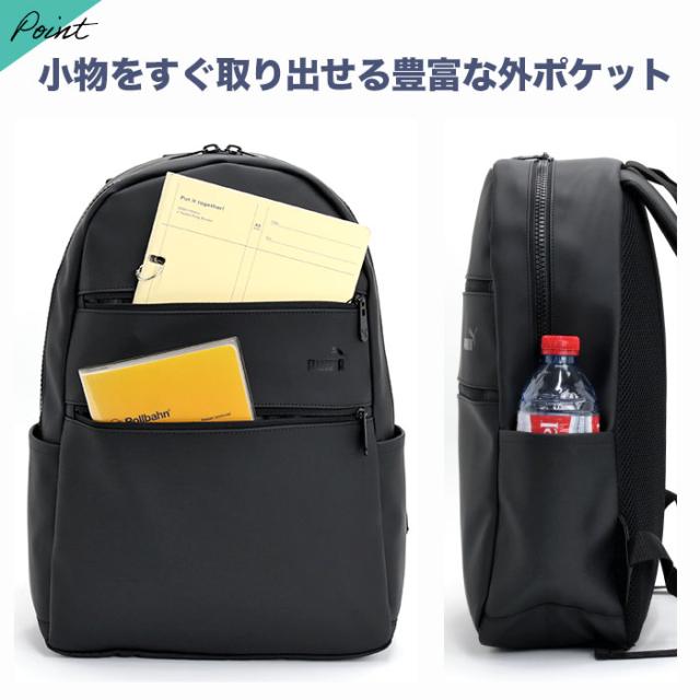プーマ リュックサック PUMA デイパック 撥水 リュック バックパック A4 スリム カジュアル スポーティ ロゴ シンプル パソコン収納 PC タブレット 高級感 合皮 バッグ かばん 男性 メンズ 通学 通勤 おしゃれ かっこいい 軽量 アクロス J20391_8