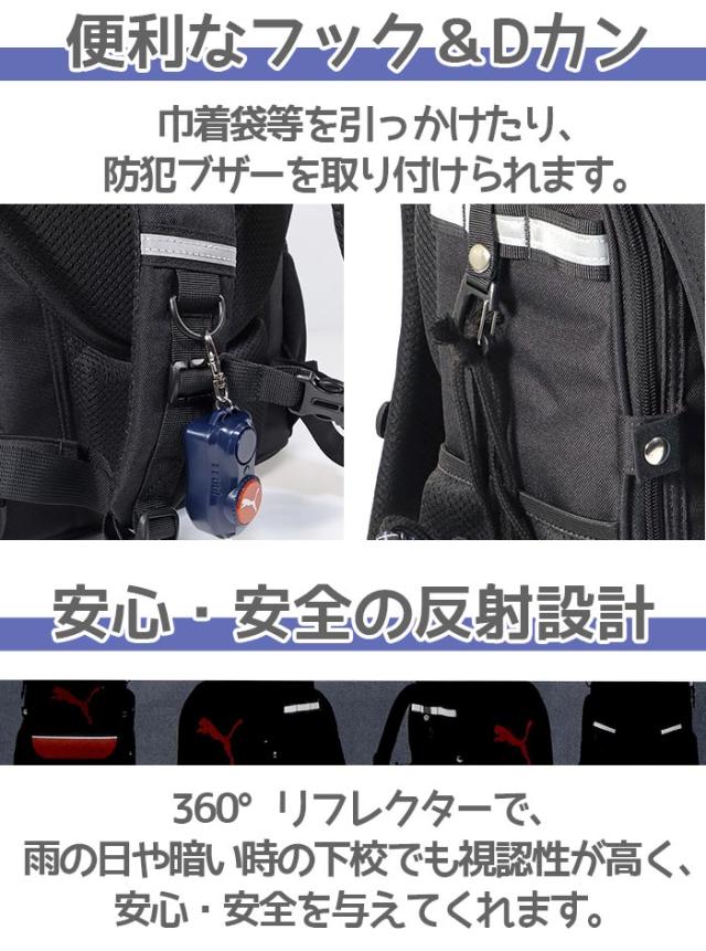 PUMA プーマ リュック 男の子 ランドセルリュック キッズ 軽量 AGS ランドセル型 負担軽減 子供 小学生 1年生 A4 撥水 ランドセルのようなリュック 丈夫 通学 ランリュック 軽い 男子 買い替え 人気 低学年 かっこいい A4 ブラック 黒 超軽快学童リュックキャット PM503_10