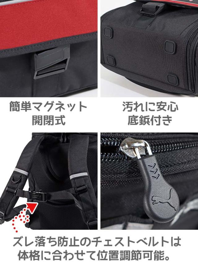 PUMA プーマ リュック 男の子 ランドセルリュック キッズ 軽量 AGS ランドセル型 負担軽減 子供 小学生 1年生 A4 撥水 ランドセルのようなリュック 丈夫 通学 ランリュック 軽い 男子 買い替え 人気 低学年 かっこいい A4 ブラック 黒 超軽快学童リュックキャット PM503_11