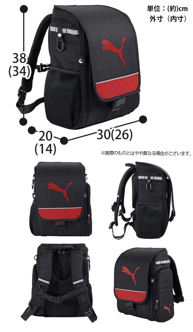 PUMA プーマ リュック 男の子 ランドセルリュック キッズ 軽量 AGS ランドセル型 負担軽減 子供 小学生 1年生 A4 撥水 ランドセルのようなリュック 丈夫 通学 ランリュック 軽い 男子 買い替え 人気 低学年 かっこいい A4 ブラック 黒 超軽快学童リュックキャット PM503_5