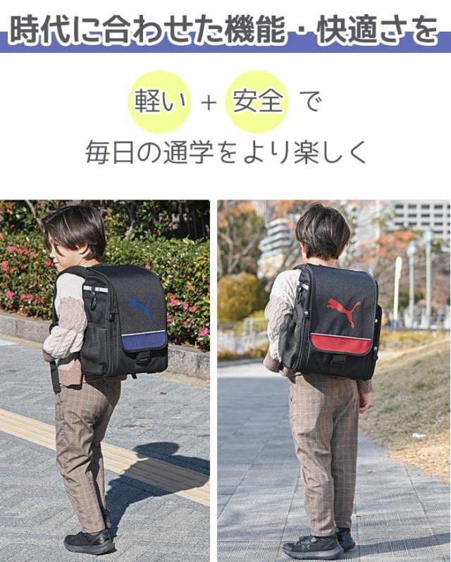 PUMA プーマ リュック 男の子 ランドセルリュック キッズ 軽量 AGS ランドセル型 負担軽減 子供 小学生 1年生 A4 撥水 ランドセルのようなリュック 丈夫 通学 ランリュック 軽い 男子 買い替え 人気 低学年 かっこいい A4 ブラック 黒 超軽快学童リュックキャット PM503_13