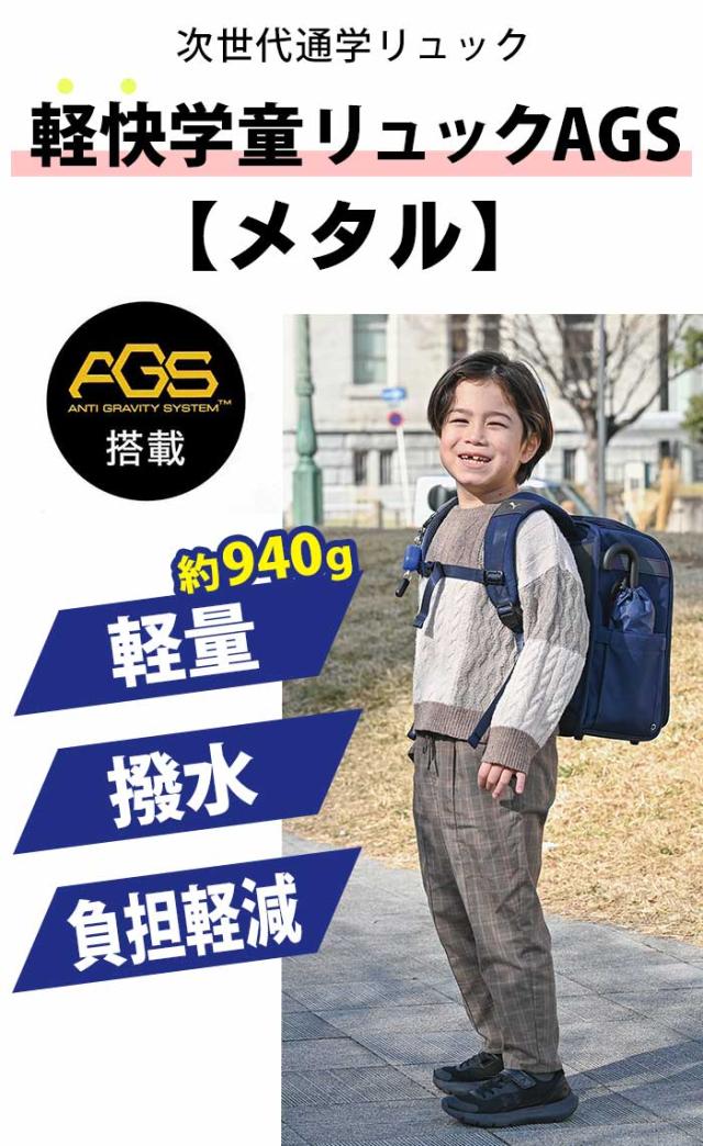 PUMA プーマ リュック 男の子 ランドセルリュック キッズ 軽量 AGS ランドセル型 負担軽減 子供 小学生 1年生 A4 撥水 ランドセルのようなリュック 丈夫 通学 ランリュック 軽い 男子 買い替え 人気 低学年 かっこいい A4 ブラック 黒 軽快学童リュックAGSメタル PM528_2